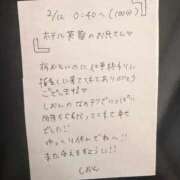 ヒメ日記 2026/02/13 04:51 投稿 しおん 奥様特急長岡店