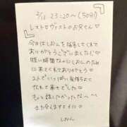 ヒメ日記 2026/02/14 05:01 投稿 しおん 奥様特急長岡店