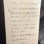 ヒメ日記 2026/02/16 22:01 投稿 しおん 奥様特急長岡店