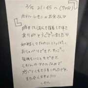 ヒメ日記 2026/02/16 22:08 投稿 しおん 奥様特急長岡店