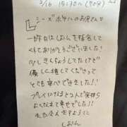 ヒメ日記 2026/02/18 23:51 投稿 しおん 奥様特急長岡店