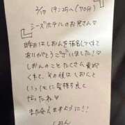 ヒメ日記 2026/02/19 00:02 投稿 しおん 奥様特急長岡店