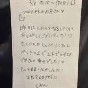 ヒメ日記 2026/02/19 23:41 投稿 しおん 奥様特急長岡店