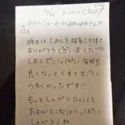 しおん ♡2/20 お礼日記♡3:00~ 奥様特急長岡店