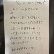 しおん ♡2/21 お礼日記♡2:30~ 奥様特急長岡店