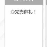 まりな【Hカップ童顔美少女】 完売♡ STELLA TOKYO－ステラトウキョウ－