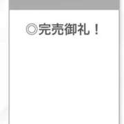 まりな【Hカップ童顔美少女】 🙇💙 STELLA TOKYO－ステラトウキョウ－