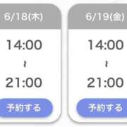 ヒメ日記 2026/06/17 21:11 投稿 まりな【Hカップ童顔美少女】 STELLA TOKYO－ステラトウキョウ－