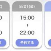 ヒメ日記 2026/08/18 22:13 投稿 まりな【Hカップ童顔美少女】 STELLA TOKYO－ステラトウキョウ－