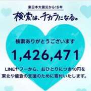 ヒメ日記 2026/03/11 08:25 投稿 ひなた すごいエステ 名古屋店