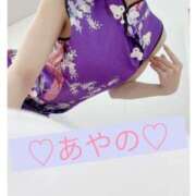 ヒメ日記 2026/02/17 10:16 投稿 彩乃(あやの) カリビアンマッサージ 天使のゆびさき 岡山店