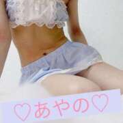 ヒメ日記 2026/02/19 09:58 投稿 彩乃(あやの) カリビアンマッサージ 天使のゆびさき 岡山店