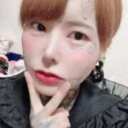 ヒメ日記 2026/09/30 11:27 投稿 みか ベイキュート