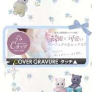 ヒメ日記 2026/03/31 12:02 投稿 うみ luxury spa 風雅