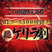 ヒメ日記 2026/02/24 01:17 投稿 月瀬　すずな エテルナ京都