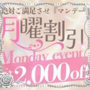 ヒメ日記 2026/05/04 19:18 投稿 月瀬　すずな エテルナ京都
