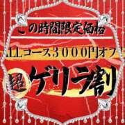 ヒメ日記 2026/05/20 19:23 投稿 月瀬　すずな エテルナ京都
