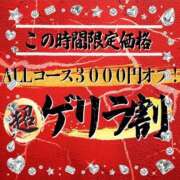 ヒメ日記 2026/05/28 19:21 投稿 月瀬　すずな エテルナ京都