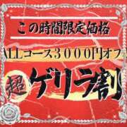 ヒメ日記 2026/08/31 23:38 投稿 月瀬　すずな エテルナ京都