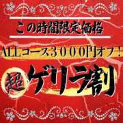 ヒメ日記 2026/09/27 19:06 投稿 月瀬　すずな エテルナ京都