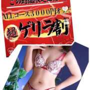ヒメ日記 2026/10/20 15:21 投稿 月瀬　すずな エテルナ京都
