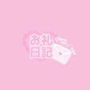 りんす お礼します💌 サティアンまーと