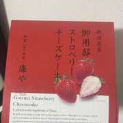 ヒメ日記 2026/04/07 18:10 投稿 れむ Queen Angel(クイーンエンジェル)