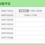 ヒメ日記 2026/04/11 15:18 投稿 れむ Queen Angel(クイーンエンジェル)