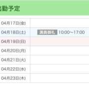 ヒメ日記 2026/04/17 22:25 投稿 れむ Queen Angel(クイーンエンジェル)