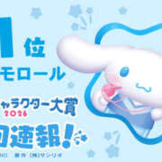 ヒメ日記 2026/04/22 06:12 投稿 れむ Queen Angel(クイーンエンジェル)