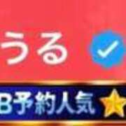 ヒメ日記 2026/03/11 00:30 投稿 うる 熟女の風俗最終章 西川口店