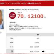 ヒメ日記 2026/03/02 11:30 投稿 もも 素人ぽちゃカワ学園