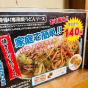 ヒメ日記 2026/04/06 11:48 投稿 ななこ 福岡ちゃんこ大牟田店