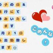 ヒメ日記 2026/04/11 18:48 投稿 ななこ 福岡ちゃんこ大牟田店