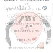 ヒメ日記 2026/03/23 04:57 投稿 らら 川崎ソープ SAPPHIER -サファイア-