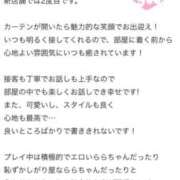 ヒメ日記 2026/06/14 22:27 投稿 らら 川崎ソープ SAPPHIER -サファイア-
