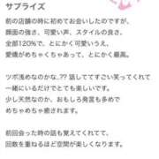 ヒメ日記 2026/06/20 07:37 投稿 らら 川崎ソープ SAPPHIER -サファイア-