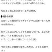 ヒメ日記 2026/10/09 23:27 投稿 らら 川崎ソープ SAPPHIER -サファイア-