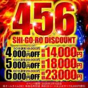 ヒメ日記 2026/03/23 17:38 投稿 いよ ハピネス＆ドリーム 松山道後温泉