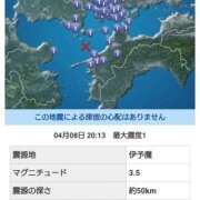 ヒメ日記 2026/04/08 21:08 投稿 いよ ハピネス＆ドリーム 松山道後温泉