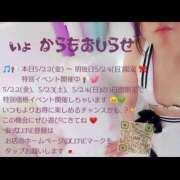 ヒメ日記 2026/05/22 18:08 投稿 いよ ハピネス＆ドリーム 松山道後温泉