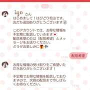 ヒメ日記 2026/05/22 18:28 投稿 いよ ハピネス＆ドリーム 松山道後温泉