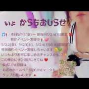 ヒメ日記 2026/05/22 19:28 投稿 いよ ハピネス＆ドリーム 松山道後温泉