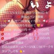 ヒメ日記 2026/05/22 23:08 投稿 いよ ハピネス＆ドリーム 松山道後温泉