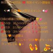 ヒメ日記 2026/05/24 00:08 投稿 いよ ハピネス＆ドリーム 松山道後温泉