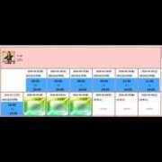 ヒメ日記 2026/05/24 17:10 投稿 いよ ハピネス＆ドリーム 松山道後温泉