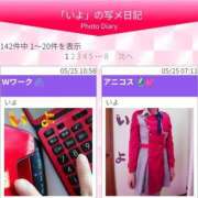 ヒメ日記 2026/05/25 14:28 投稿 いよ ハピネス＆ドリーム 松山道後温泉
