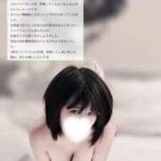 ヒメ日記 2026/04/01 01:48 投稿 体験ユラ ツートップ