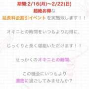 ヒメ日記 2026/02/18 23:30 投稿 とあ あふたーすくーる本店