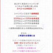 ヒメ日記 2026/02/24 23:30 投稿 とあ あふたーすくーる本店